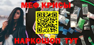 скорость Сланцы