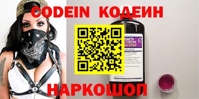 скорость Сланцы