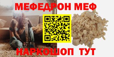 скорость Сланцы
