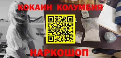 скорость Сланцы