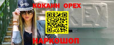 скорость Сланцы