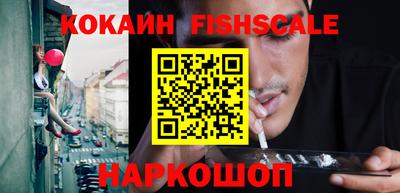 скорость Сланцы