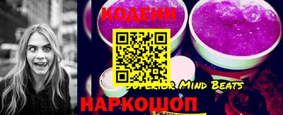 скорость Сланцы