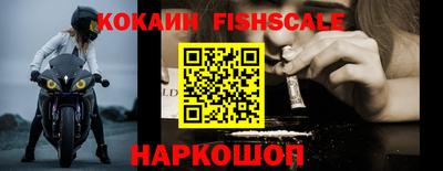 скорость Сланцы