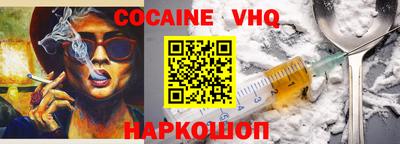 индика Славгород