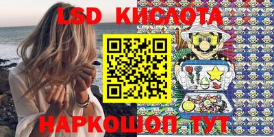 гидропоника Славянск-на-Кубани