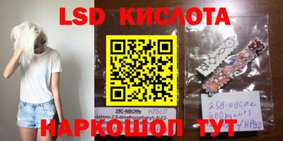 скорость Сланцы
