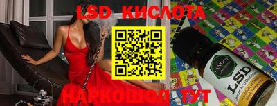 скорость Сланцы