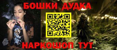 скорость Сланцы