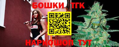 скорость Сланцы