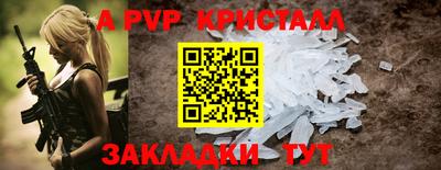 гидропоника Славянск-на-Кубани
