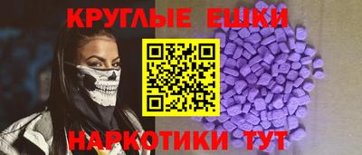 скорость Сланцы