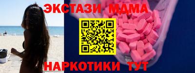 скорость Сланцы
