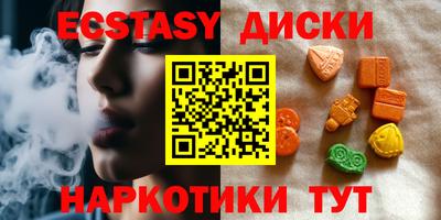 гидропоника Славянск-на-Кубани