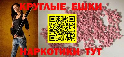 индика Славгород