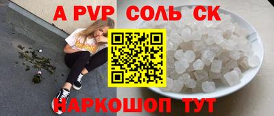 индика Славгород