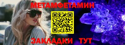 индика Славгород