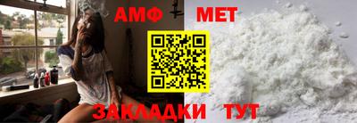индика Славгород