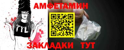 индика Славгород