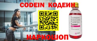 скорость Сланцы