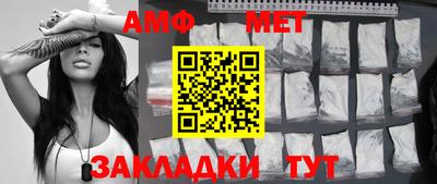 скорость Сланцы