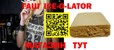 индика Славгород