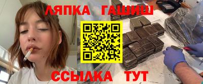 гидропоника Славянск-на-Кубани