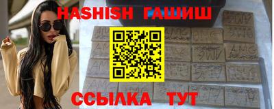 гидропоника Славянск-на-Кубани