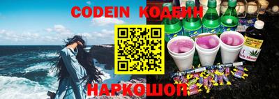 скорость Сланцы