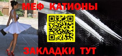 скорость Сланцы