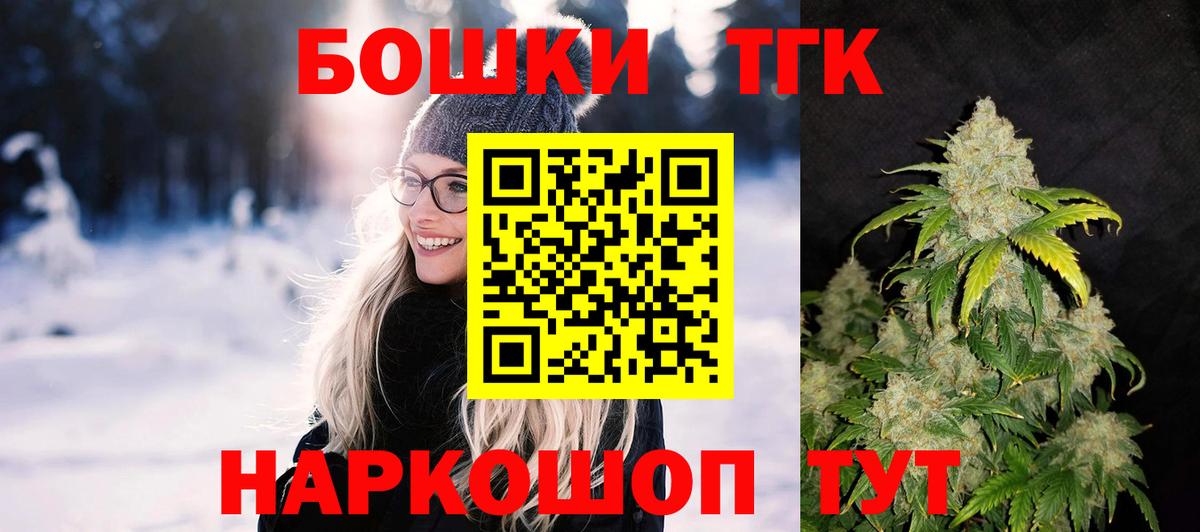 Канабис тримм  Бошки марихуана марихуана  Похвистнево  Шишки марихуана MAZAR  Конопля VHQ  Вход с VPN 