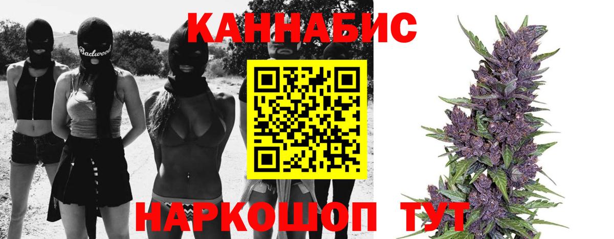 Шишки марихуана семена Похвистнево